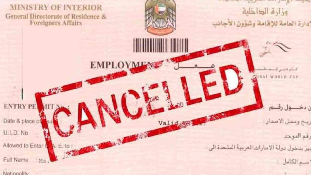 Visa cancellation letter
