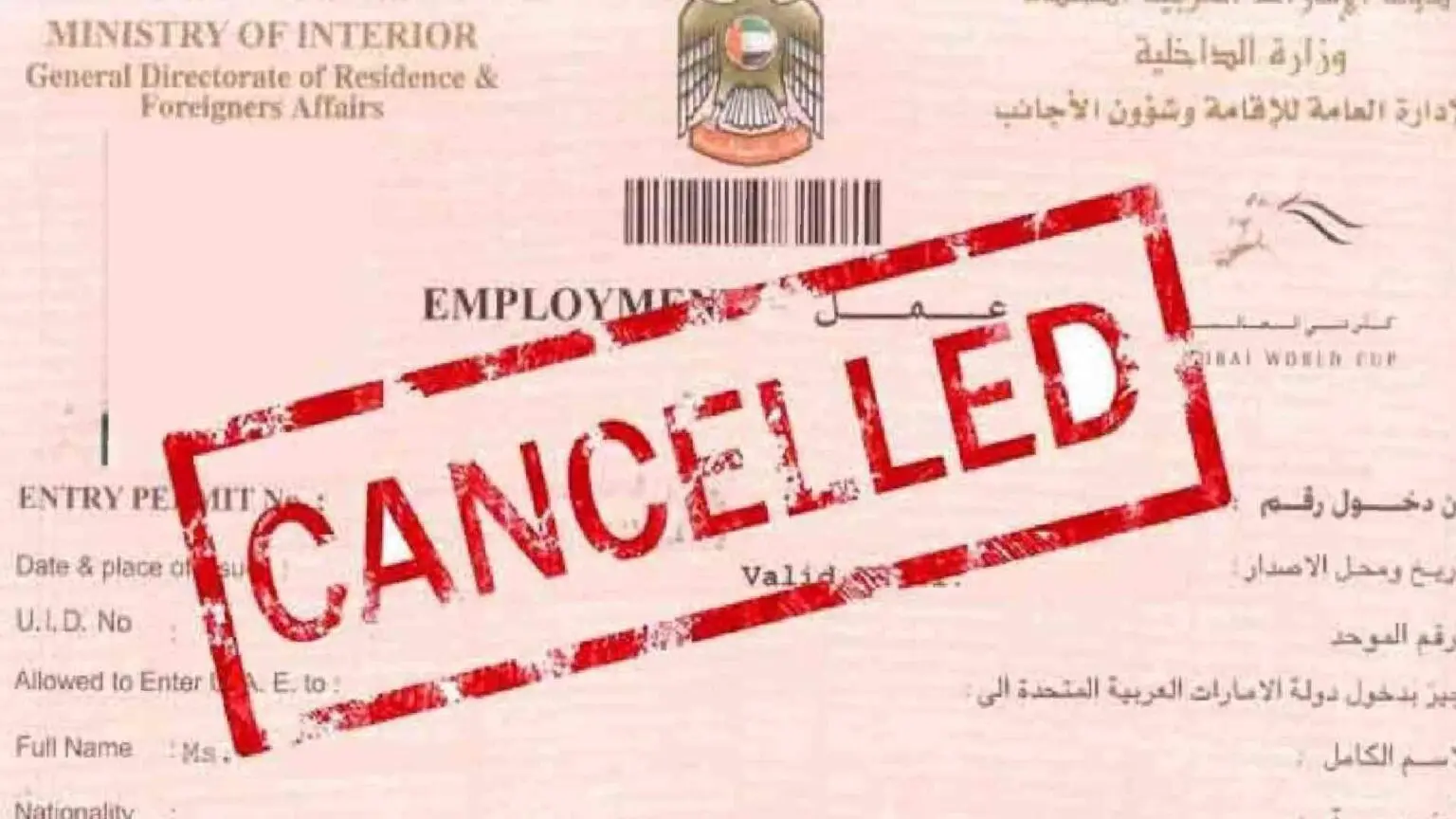 UAE-Visa-Cancellation-3-